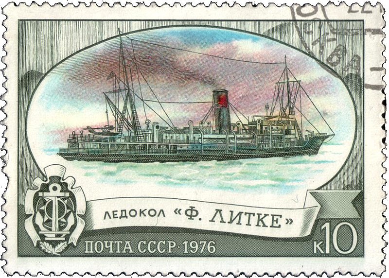 File:USSR stamp 1976 icebreaker Litke.jpg