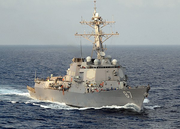 USS Mason on 29 July 2008