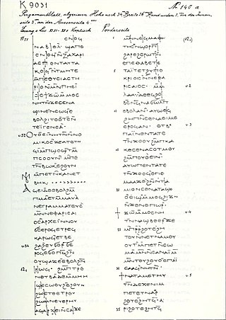 <span class="mw-page-title-main">Luke 11</span> Chapter of the New Testament