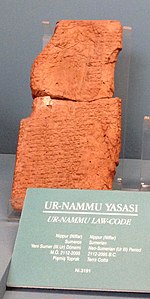 Tauleta del codi d'Ur-Nammu. Museu Arqueològic d’Istanbul