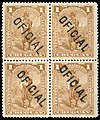 1895-1900 1c bister, regular issue with 'OFICIAL' overprint