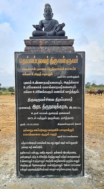 The 5th-century CE Tamil scholar Valluvar, in his Tirukkural, taught ahimsa and moral vegetarianism as personal virtues. The plaque in this statue of Valluvar at an animal sanctuary at Tiruvallur describes the Kural's teachings on ahimsa and non-killing, summing them up with the definition of veganism.