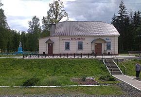 Veremeyki Railway station.jpg