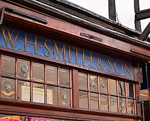 W. H. Smith store, St. Albans WH Smith, St Albans DSC 2026 (5446730391) (cropped).jpg