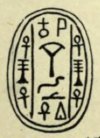 Danh Sách Pharaon: Các tài liệu cổ chính về các Pharaon, Thời đại huyền thoại, Thời kỳ cổ xưa