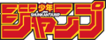 2023年4月9日 (日) 15:08時点における版のサムネイル