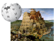 The Tower of Wiki ...