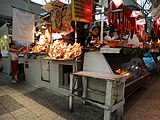 English: Bazaar at Xochimilco