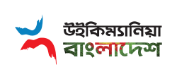 Wikimania Bangladesh Logo Horizontal.svg