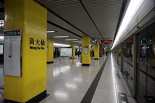Wong Tai Sin station MTR station in Kowloon, Hong Kong