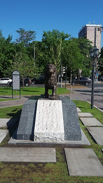 File:Yerevan 2800th-anniversary park 16.jpg