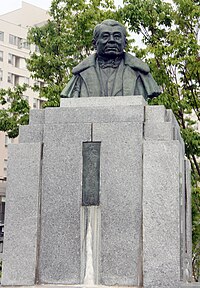 大倉喜八郎 - Wikipedia