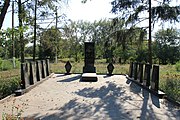 Братська могила воїнів Радянської Армії у селі Ничипорівка.jpg