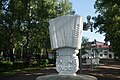 Monument à l'accordéon à Yanaul, Bachkirie