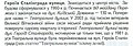 Мініатюра для версії від 18:45, 8 січня 2010