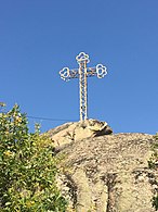 Крстот над манастирот