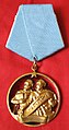 Орден „Кирил и Методий“ I степен