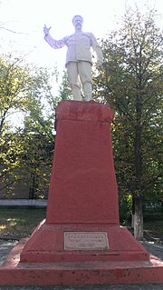 Памятник Орджоникидзе Г.К. (находиться на территори ПАО ИНТЕРПАЙП НТЗ).jpg