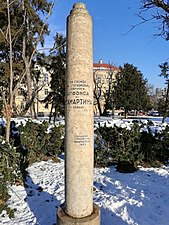 Свјетлопис споменика Ламартину у Земунском парку.jpg