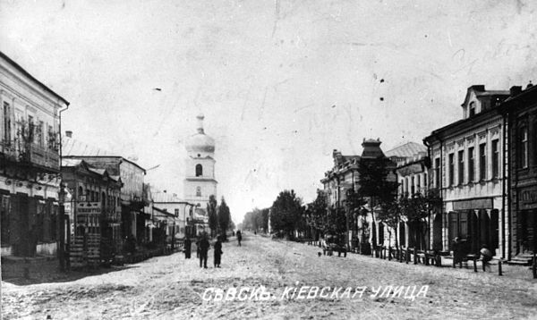 Sevsk in 1917