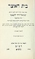 תמונה ממוזערת לגרסה מ־14:33, 28 באוקטובר 2021