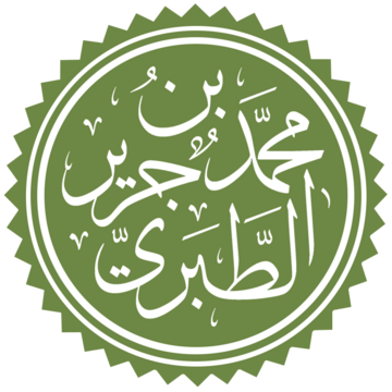 محمد بن جریر