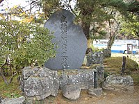 武蔵坊弁慶の墓.JPG