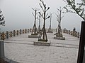 雾中的温州交通绿道2号线上的仙境观景台 - panoramio.jpg