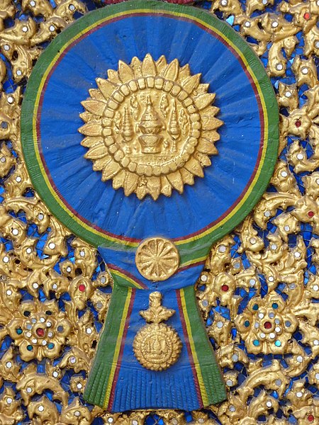 A woodcarving of "Maha Surabhorn", the Knight Grand Cross (First Class) of the Order of the Crown of Siam, version that used from 1869-1909, at gates 