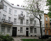 11 Bohomoltsia Street, Lviv (01).jpg
