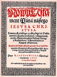 Першае выданне Новага Запавету (1593)