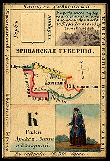 1856. Card from set of geographical cards of the Russian Empire 154.jpg