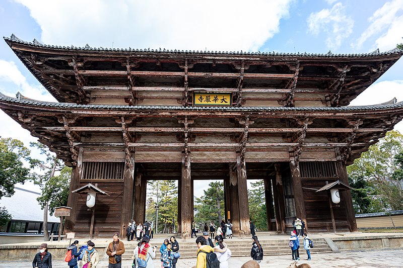 File:20190121 Tōdai-ji Great South Gate-1.jpg