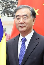 Thumbnail for Wang Yang (politician)