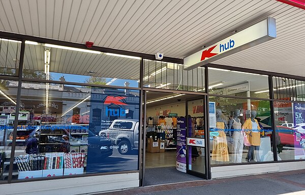 K Hub store in Yass, New South Wales