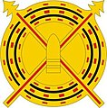 41st Fires Brigade