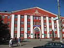Agrarian University Barnaul.JPG