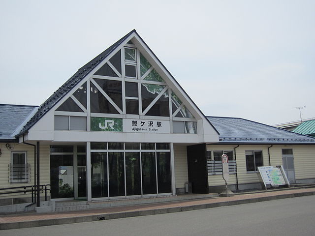 640px-Ajigasawa_Station_of_East_Japan_Railway_Company.jpg