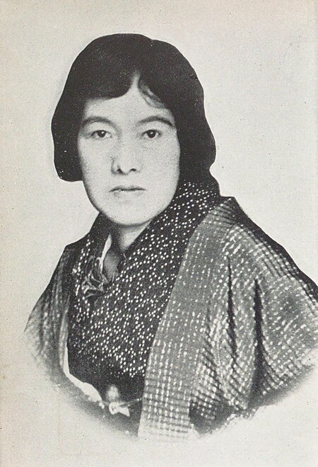 Yosano Akiko