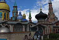All Religions Kazan Temple 102.jpeg