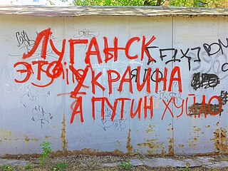 Inscription on the garages in Luhansk: Luhansk is Ukraine, and Putin - huylo!