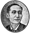 Apolinario mabini PG.jpg 