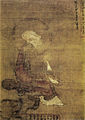 Nepoznati umjetnik iz dinastije Goryeo, Portret Xijiana, 1236.