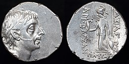 Ariobarzanes II Philopator.jpg