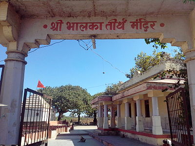 Bhalka Tirth Old Gate