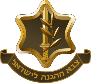 Badge of the Israel Defense Forces.new.svg