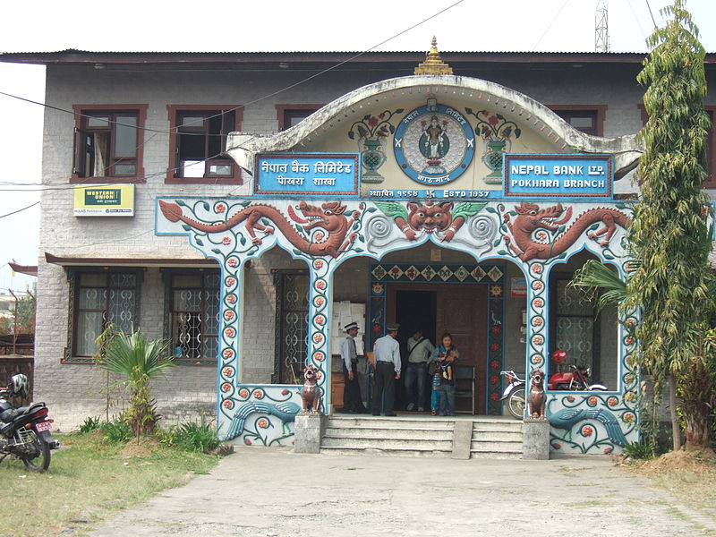 File:Bank.Pokhara.JPG