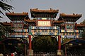 Beijing-Lamakloster Yonghe-02-Torbogen-gje.jpg