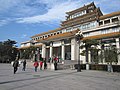 National Art Museum of China