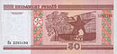 50 rublů – rub
